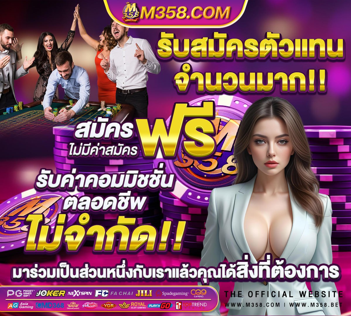 บาคาร่า ออนไลน์ ฟรี เครดิต ฝาก ขั้น ต่ํา 100